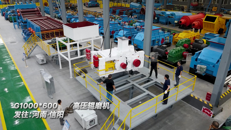 華盛銘高壓輥磨機(jī)多破少磨，更適合選礦生產(chǎn)線使用