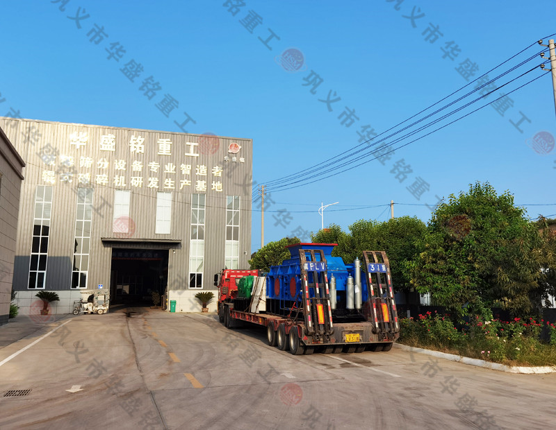 河南對(duì)輥破碎機(jī)廠(chǎng)家發(fā)貨現(xiàn)場(chǎng)