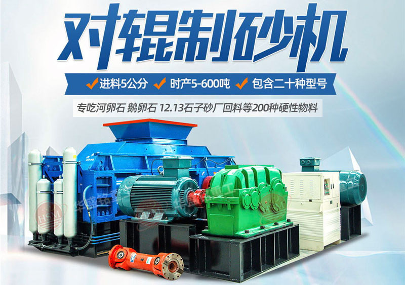 客戶來廠咨詢：想購(gòu)買時(shí)時(shí)產(chǎn)100噸的石子打砂機(jī)，有推薦的型號(hào)嗎