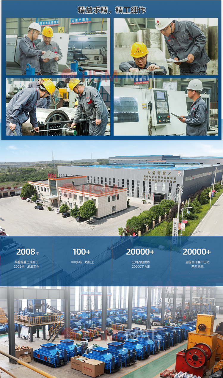 石料場液壓對輥制砂機價格 石料場液壓對輥制砂機價格