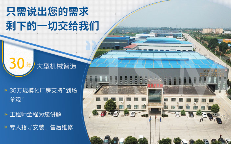 河南瀝青路面機(jī)械設(shè)備廠家哪家好？