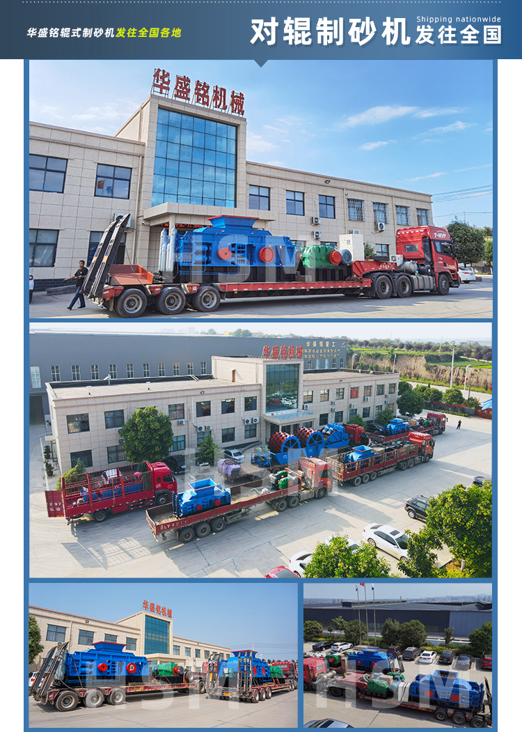 對輥式打砂機(jī)廠家 對輥式打砂機(jī)廠家