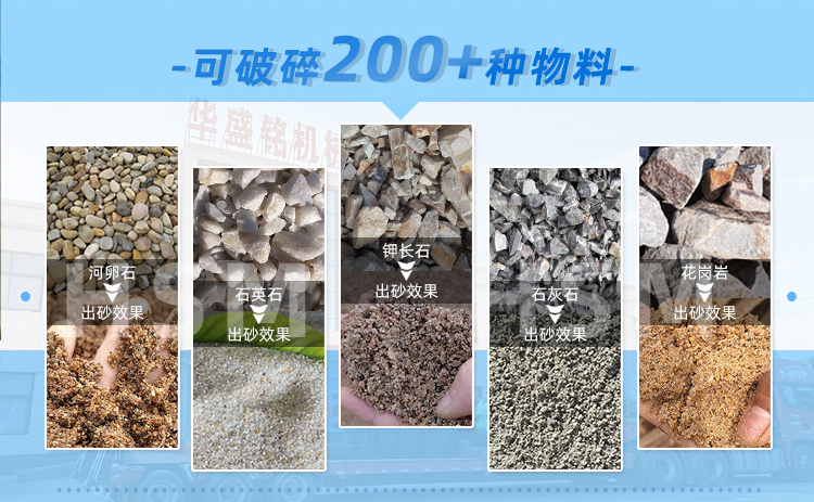 對輥破碎機(jī) 對輥破碎機(jī)