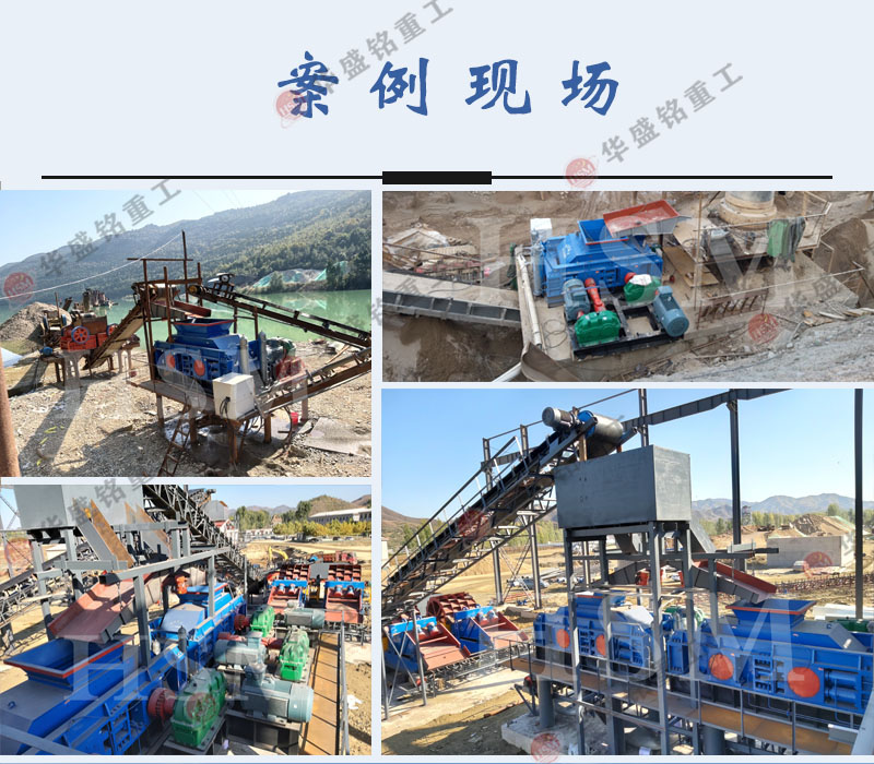 硬料打砂機工作現(xiàn)場