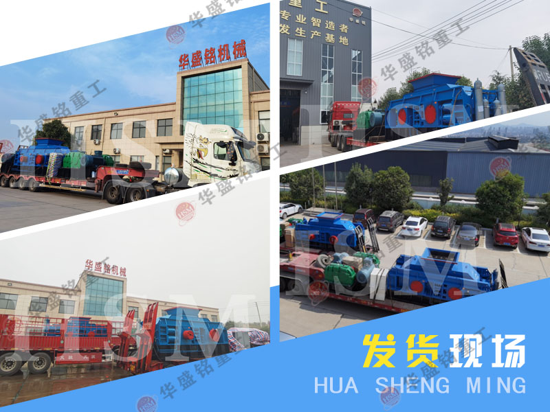 石料廠(chǎng)制砂機(jī)發(fā)貨現(xiàn)場(chǎng)